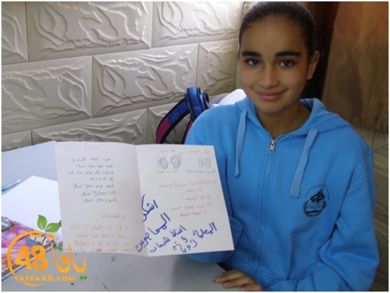 nargila lud school3j (17).jpg